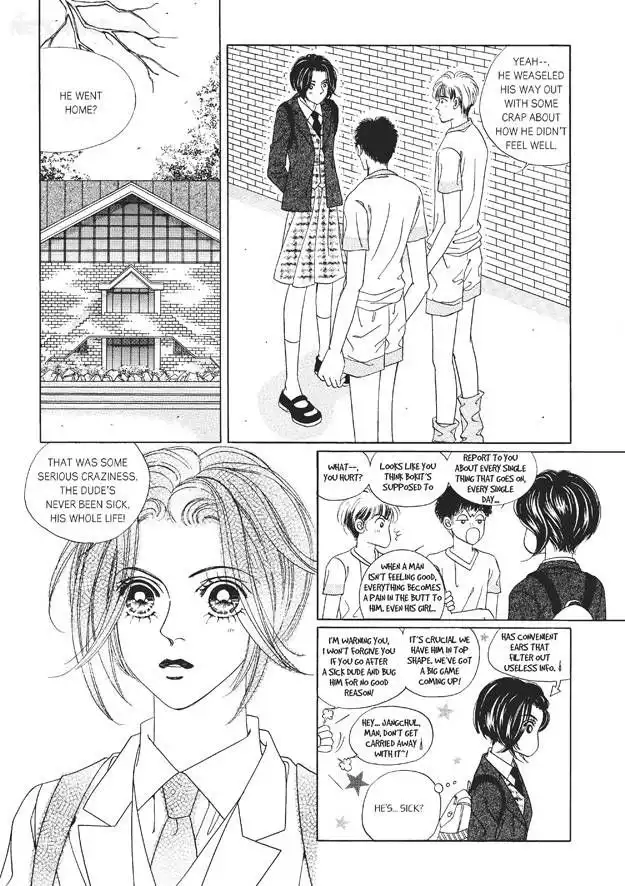 Romance Papa Chapter 7 41